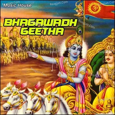 Bhagawadh Geetha Poster