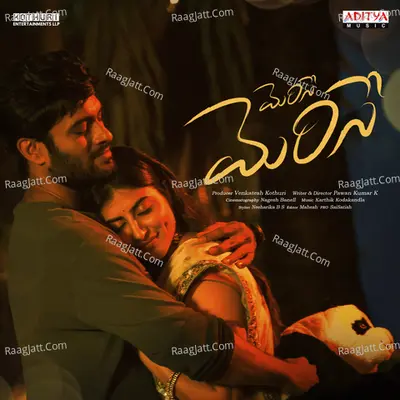 Merise Merise Poster