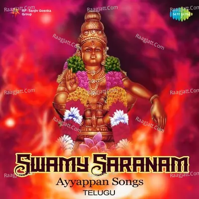 Swamy Saranam - Ayyappan Devotional Songs - Telugu - Various Artists