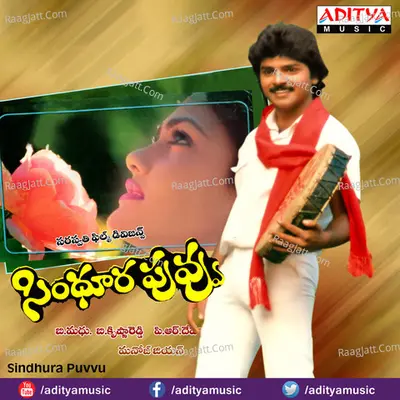 Sindhura Puvvu - K. S. Chithra