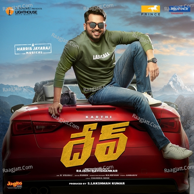 Dev (Telugu) - Harris Jayaraj
