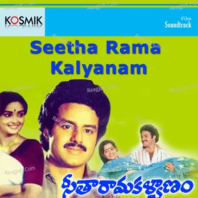 Sitarama Kalyanam - S. P. Balasubrahmanyam
