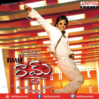Ram - Yuvan Shankar Raja