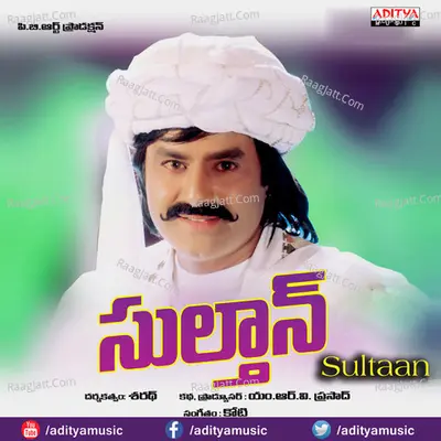Sultaan - Koti