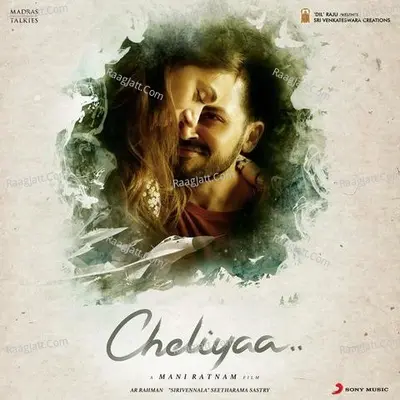 Cheliyaa Poster