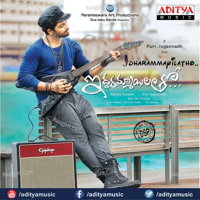 Iddarammayilatho Songs Poster