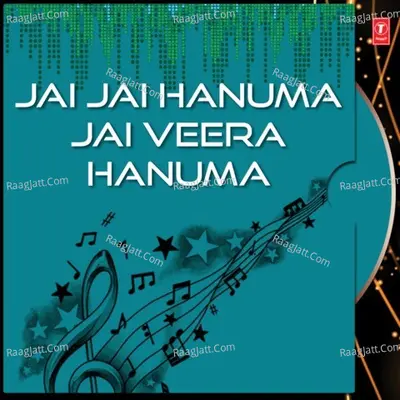 Jai Jai Hanuma Jai Veera Hanuma - Parupalli Sri Ranganath