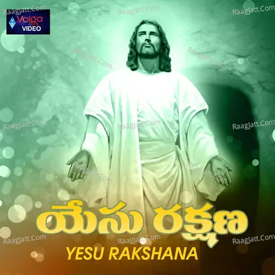 Yesu Rakshana Poster