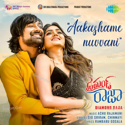 Aakashame Nuvvani (From "Diamond Raja")
