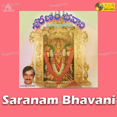 Saranam Bhavani - 