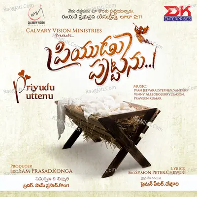Priyudu Puttenu Poster