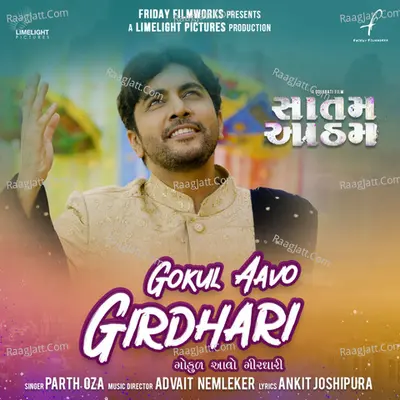 Gokul Aavo Girdhari Cover