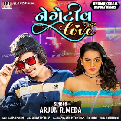 Negative Love - Arjun R Meda