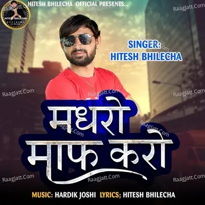 Madhro Maaf Karo
