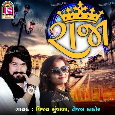 Raja Cover