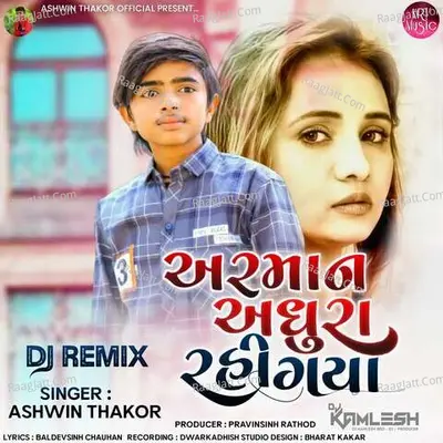 Armaan Adhura Rahi Gaya ( Dj Kamlesh BRD ) Cover