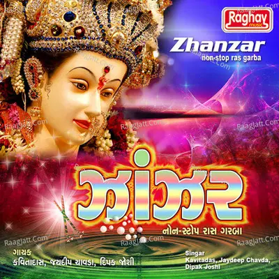 Zhanzar - Non Stop Ras Garba Poster