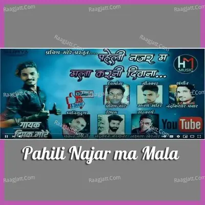 Pahili Najar Ma Mala Cover