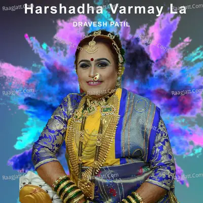 Harshadha Varmay La Cover