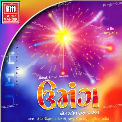 Umang Poster