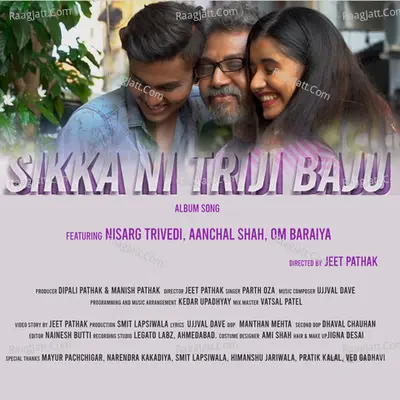 Sikka Ni Triji Baju Cover