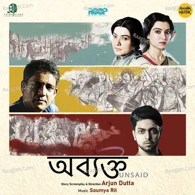 Abyakto Poster