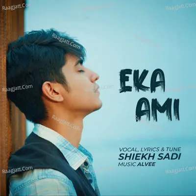 Eka Ami Cover
