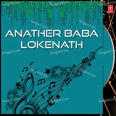 Anather Baba Lokenath Poster