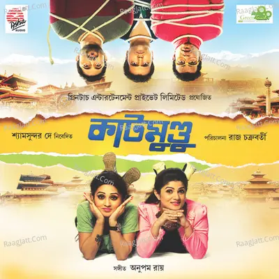 Kathmundu Poster