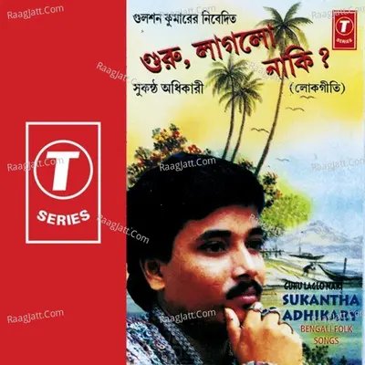 Amar Silpi - Moner Darja - Kumar Sanu