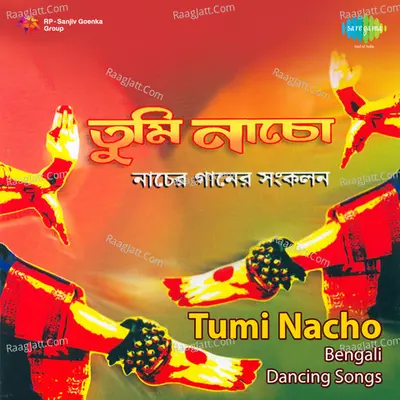 Tumi Nacho Poster