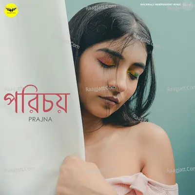 Porichoy Cover
