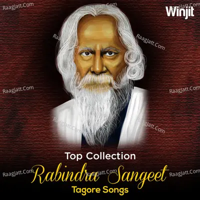 Top Collection Rabindra Sangeet - Abanty Maity