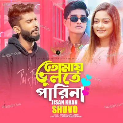 Tomay Vulte Parina Cover