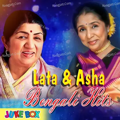 Lata & Asha Bengali Hits Poster