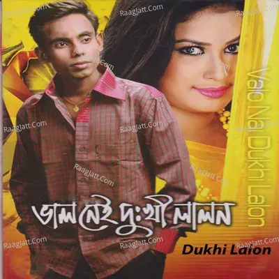 Valo Nei Dukhi Lalon Poster