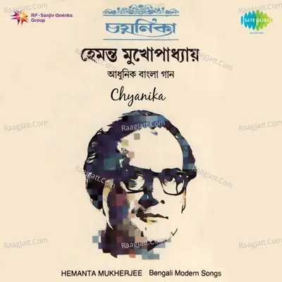 Chyanika - Hemanta Mukherjee - Hemant Kumar