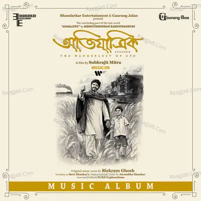 Avijatrik (The Wanderlust Of Apu) Poster