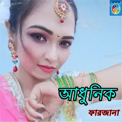 Adhunik - Farjana
