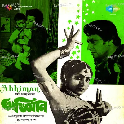 Abhiman Poster