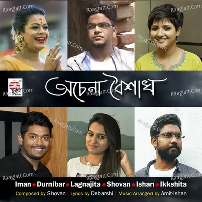 Achena Boishakh - Single Cover