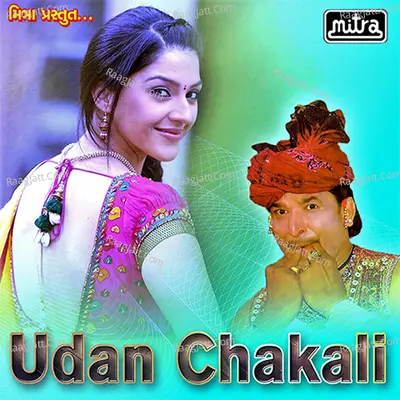 Udan Chakali - Badal Parmar