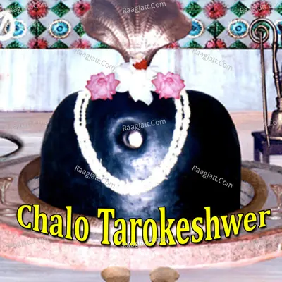 Chalo Tarokeshwer Poster
