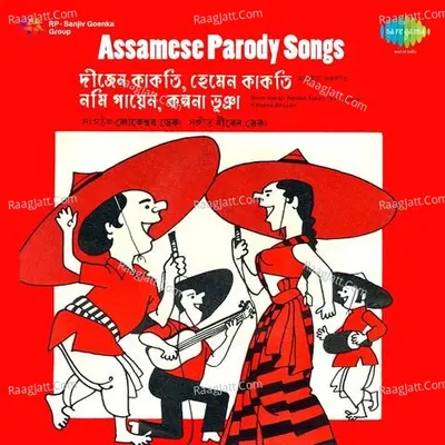 Assamese Parody Songs - Kalpana Bhuiya
