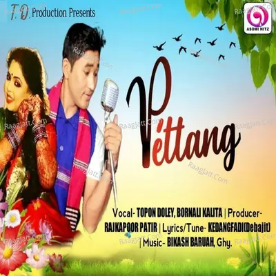 Pettang