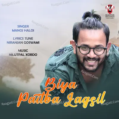 Manoj Haloi