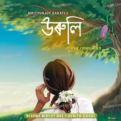 Zenith Gogoi Image