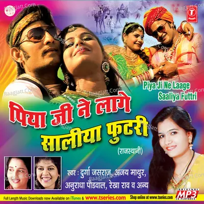 Piya Ji Ne Lage Saaliya Futtri - Durga Jasraj
