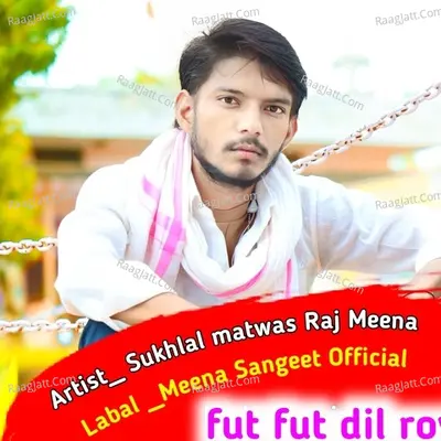 FUT FUT DIL ROVH