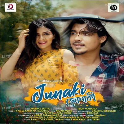 Junaki Junaki - Single